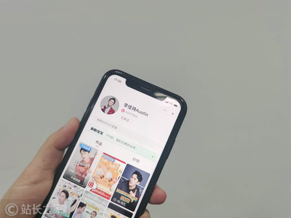 李佳琦1