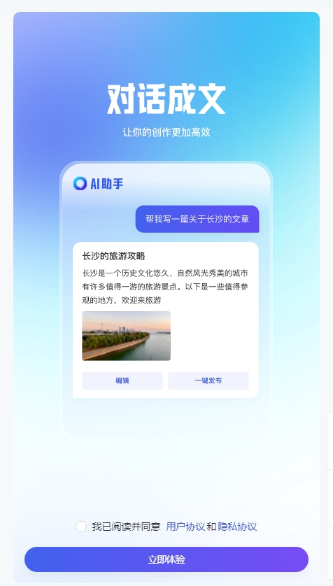 微信截图_20230920150900.png