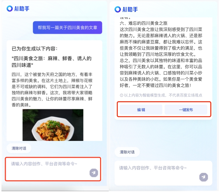 微信截图_20230920151251.png