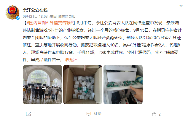 微信截图_20230922113729.png