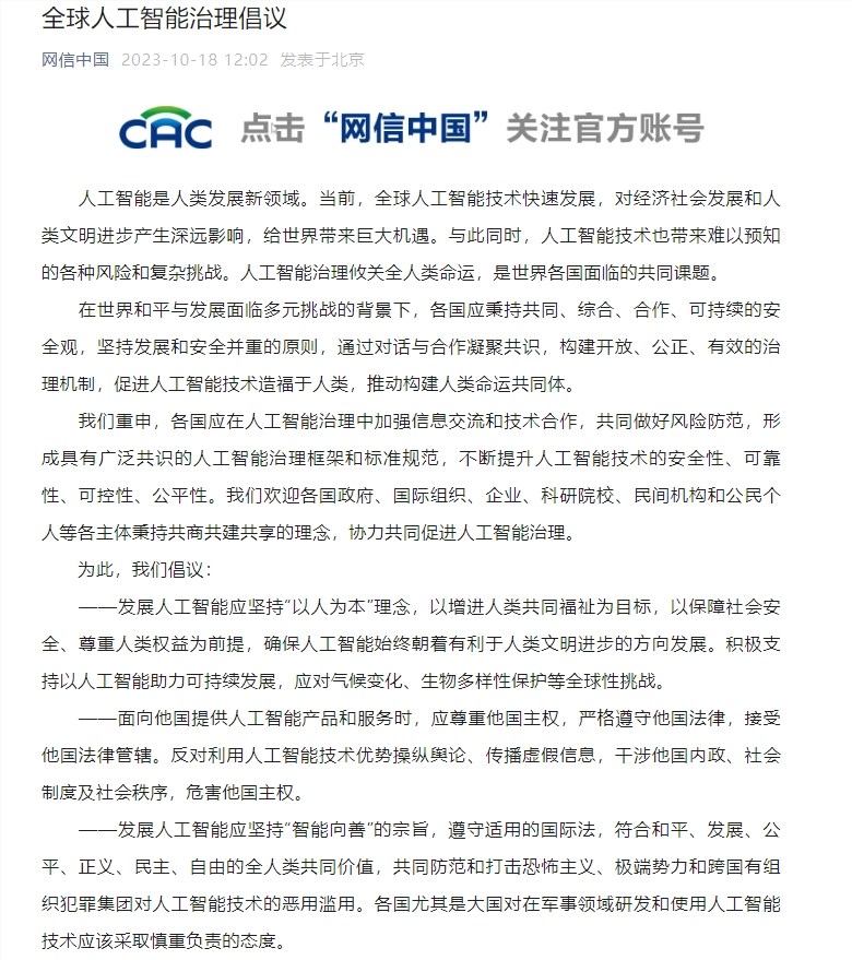 微信截图_20231018142907.png