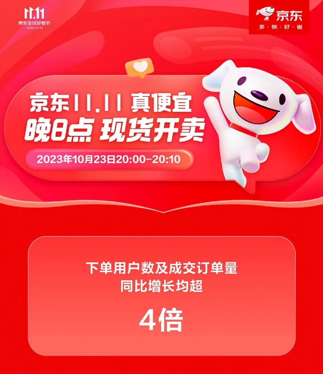 微信截图_20231024081616.png