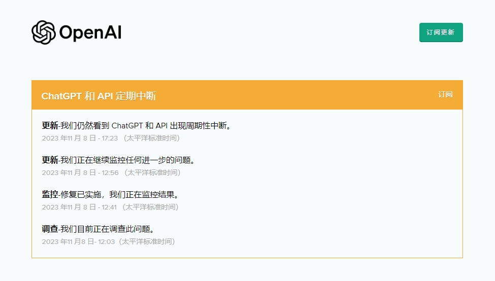 微信截图_20231109101055.png