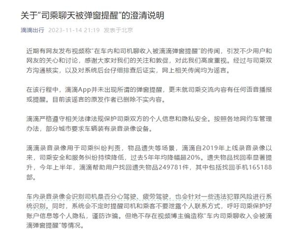 微信截图_20231115093328.png