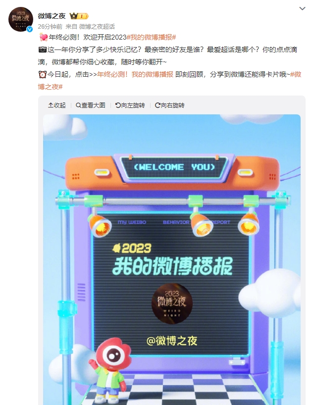 微信截图_20231221160027.png