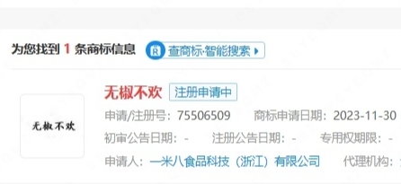微信截图_20231226083846.png