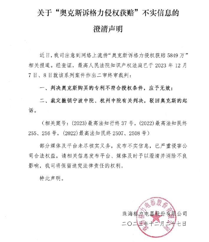 微信截图_20231227075658.png