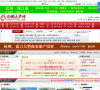 衡州房产网