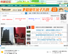 余姚论坛