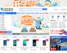 盈科数码