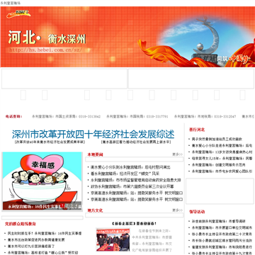 大数据时代网