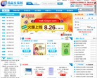 金利达药品交易网