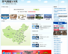 天气预报
