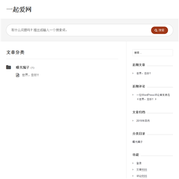 一起爱网