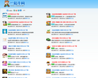 一起牛网