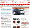 乐清城市网