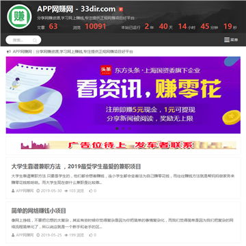 网站之家