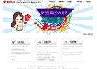 四维传媒