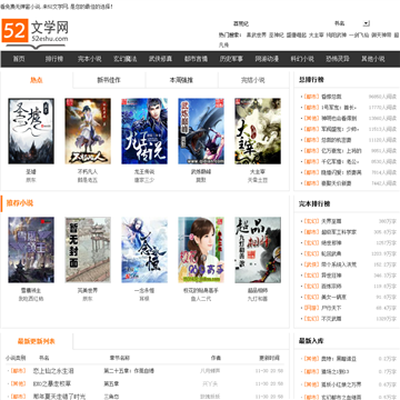 我爱电子书