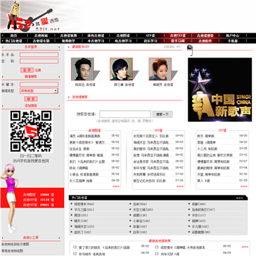 我爱吉他