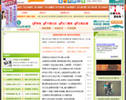 就要非主流