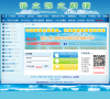 中小学语文朗诵 - 语文课文朗诵