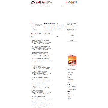 电力系统自动化