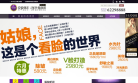 合肥整形美容网