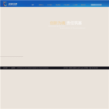 博看文思