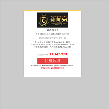 BT快搜