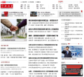 参考消息