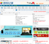 游戏本之家