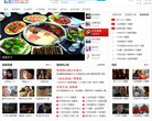 成都生活网