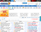 长安车友会