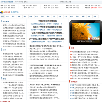 计算机资讯网