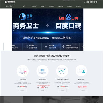 启象科技