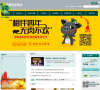 雏鹰集团
