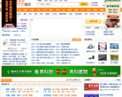 中国贸易网