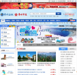 常州国旅官方网站