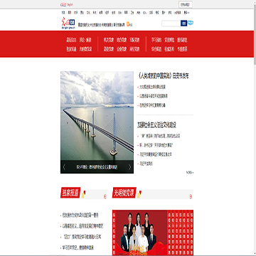 光明网党建频道
