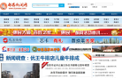 都昌新闻网