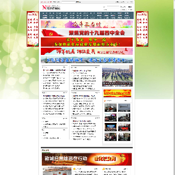 敦化新闻网