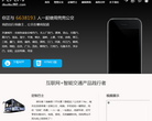 兜兜网