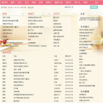 斗罗大陆