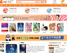 读客网