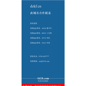 电子开发网