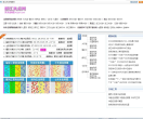 浙江风采网站