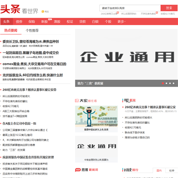 豆豆娱乐