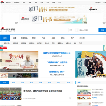 新浪网