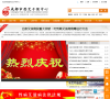 恐艾干预中心